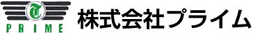 株式会社プライム